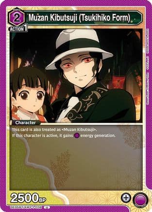 Muzan Kibutsuji (Tsukihiko Form) — UE05BT: Demon Slayer: Kimetsu no Yaiba