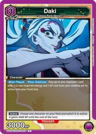 Daki (058) — UE05BT: Demon Slayer: Kimetsu no Yaiba