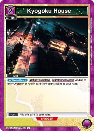 Kyogoku House — UE05BT: Demon Slayer: Kimetsu no Yaiba