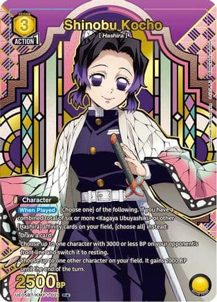 Shinobu Kocho (021) (R*) — UE05BT: Demon Slayer: Kimetsu no Yaiba