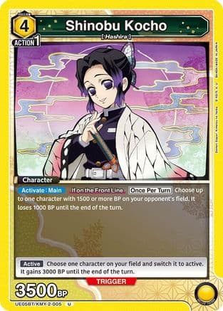 Shinobu Kocho (005) — UE05BT: Demon Slayer: Kimetsu no Yaiba