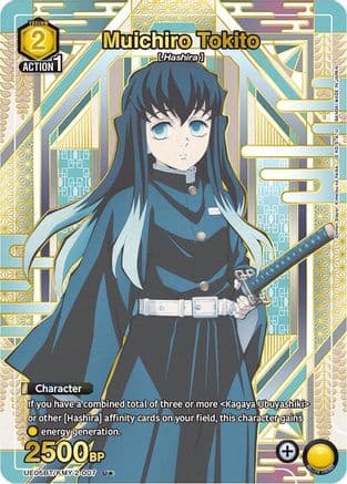 Muichiro Tokito (007) (U*) — UE05BT: Demon Slayer: Kimetsu no Yaiba
