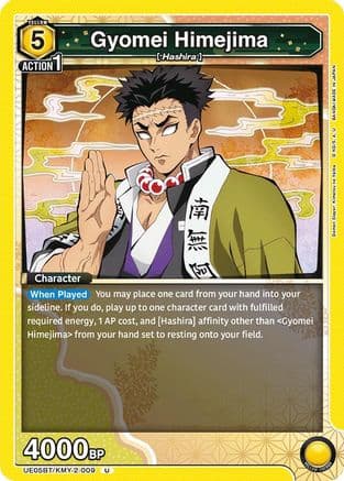 Gyomei Himejima (009) — UE05BT: Demon Slayer: Kimetsu no Yaiba
