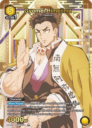 Gyomei Himejima (009) (U*) — UE05BT: Demon Slayer: Kimetsu no Yaiba