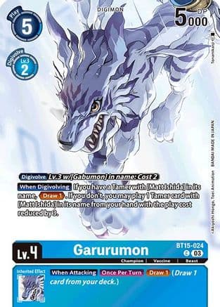 Garurumon (Omnimon Binder Set) — Exceed Apocalypse