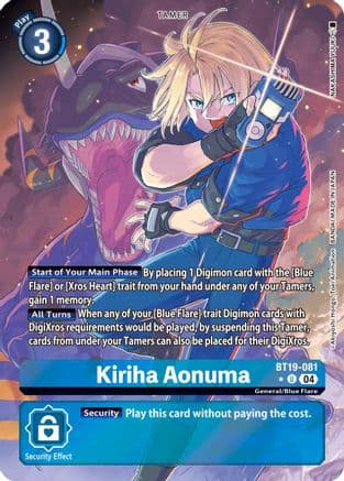 Kiriha Aonuma (Alternate Art) — Release Special Booster 2.5