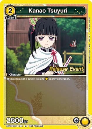 Kanao Tsuyuri — UE05BT: Demon Slayer: Kimetsu no Yaiba Release Event Cards