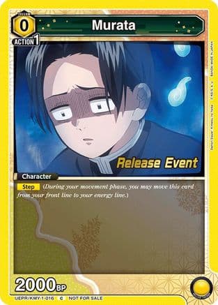 Murata — UE05BT: Demon Slayer: Kimetsu no Yaiba Release Event Cards