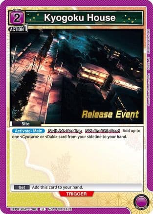 Kyogoku House — UE05BT: Demon Slayer: Kimetsu no Yaiba Release Event Cards