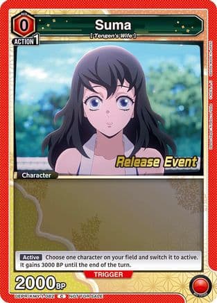 Suma — UE05BT: Demon Slayer: Kimetsu no Yaiba Release Event Cards