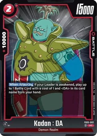 Kadan : DA — New Adventure