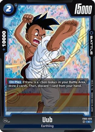 Uub — New Adventure