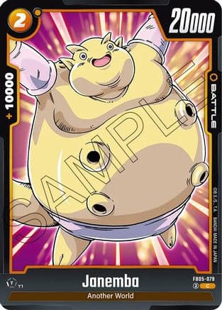 Janemba - FB05-079 — New Adventure