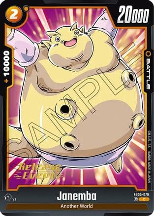 Janemba - FB05-079 — New Adventure Release Event Cards