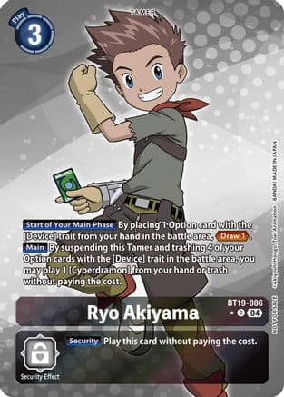 Ryo Akiyama (Release Special Booster 2.5: Box Promotion Pack) — Release Special Booster 2.5