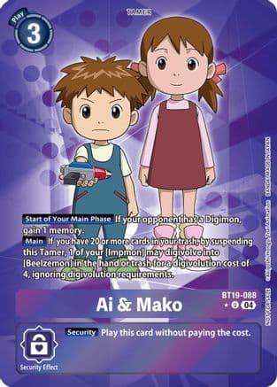 Ai & Mako (Release Special Booster 2.5: Box Promotion Pack) — Release Special Booster 2.5