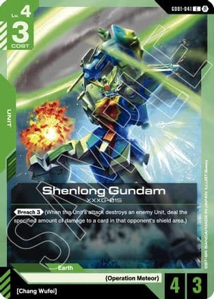 Shenlong Gundam — Edition Beta