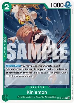 Kin'emon (026) — Royal Blood