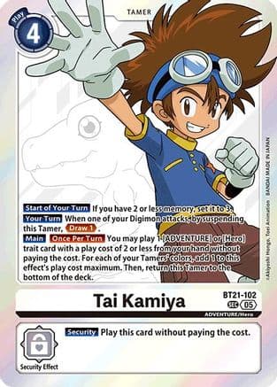Tai Kamiya — World Convergence