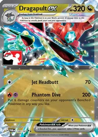 Dragapult ex - 130/167 — Prize Pack Series Cards