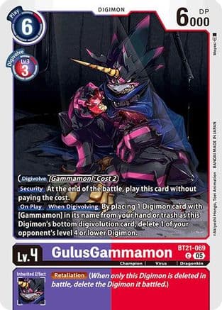 GulusGammamon — World Convergence