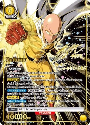 Saitama (018) (SR***)
