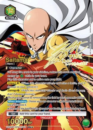 Saitama (062) (SR**) — UE06BT: One Punch Man