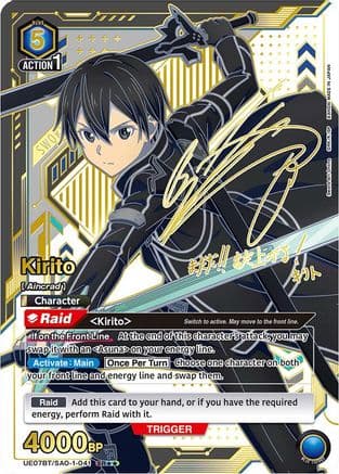 Kirito (041) (SR**) — UE07BT: Sword Art Online