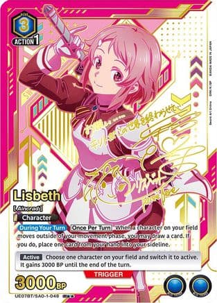 Lisbeth (048) (R**) — UE07BT: Sword Art Online
