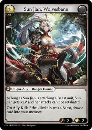 Sun Jian, Wolvesbane — Abyssal Heaven