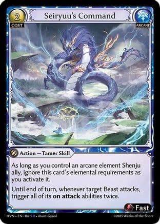 Seiryuu's Command — Abyssal Heaven