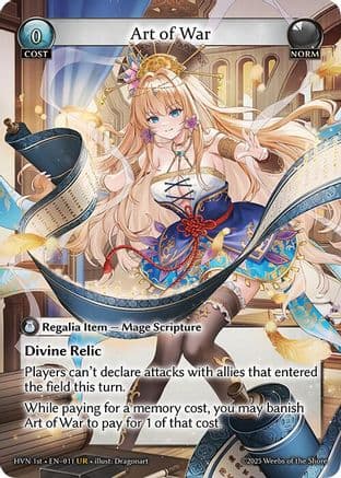 Art of War — Abyssal Heaven