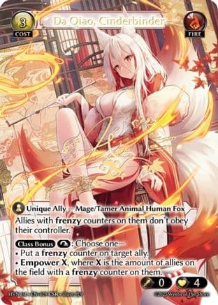 Da Qiao, Cinderbinder (CSR) — Abyssal Heaven