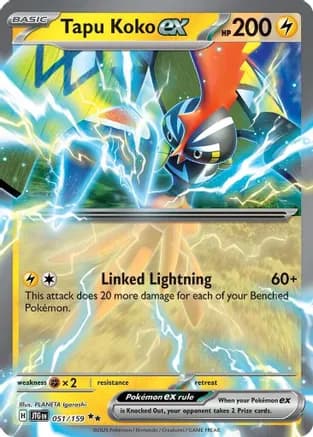Tapu Koko ex — SV09: Journey Together
