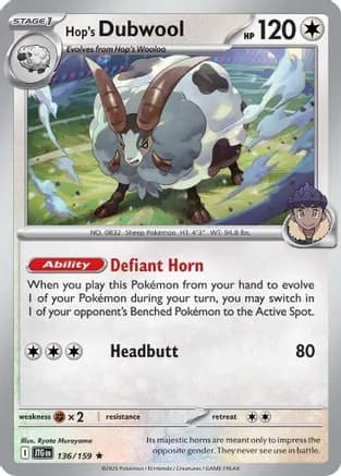 Hop's Dubwool — SV09: Journey Together