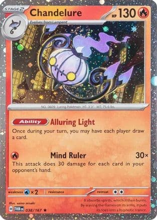 Chandelure - 38/167 (Cosmos Holo) — Miscellaneous Cards & Products Pokémon TCG card by saino misaki