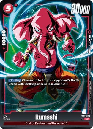 Rumsshi (Limited Pack 01) — Tournament and Championship Promos