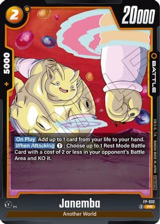 Janemba (Promotion Pack Vol.5) - DUPLICATE CARD — Tournament and Championship Promos