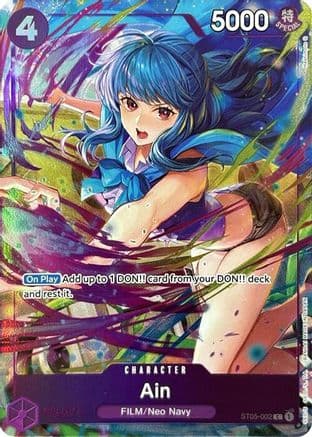 Ain (Premium Card Collection -Best Selection Vol. 3-) — One Piece Promotion Cards