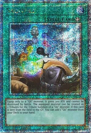 Saqlifice (Quarter Century Secret Rare) — Quarter Century Stampede