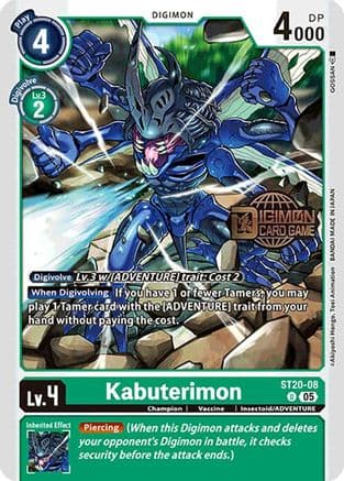 Kabuterimon — Starter Deck 20: Protector of Light Release Event Cards Digimon Card Game card by Akiyoshi Honga, Toei Animation