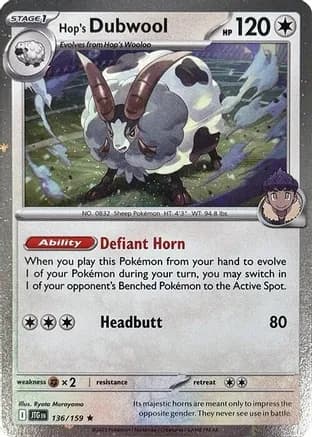 Hop's Dubwool (Cosmos Holo) — Miscellaneous Cards & Products