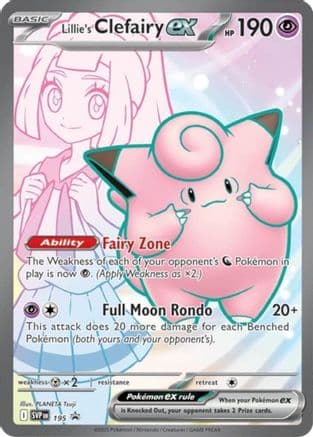 Lillie's Clefairy ex - 195 — SV: Scarlet & Violet Promo Cards Pokémon TCG card by PLANETA Tsuji