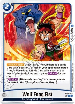 Wolf Fang Fist — Rivals Clash