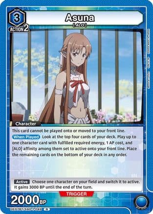Asuna (049) — UE07BT: Sword Art Online