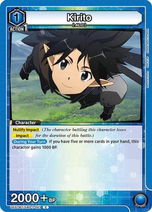 Kirito (051) — UE07BT: Sword Art Online