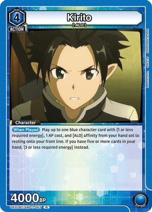 Kirito (053) — UE07BT: Sword Art Online