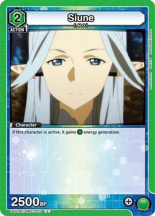 Siune — UE07BT: Sword Art Online
