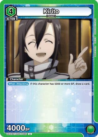 Kirito (085) — UE07BT: Sword Art Online