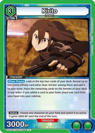 Kirito (086) — UE07BT: Sword Art Online